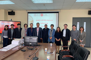 皇冠博彩官方
召开汉语言文学师范专业认证...