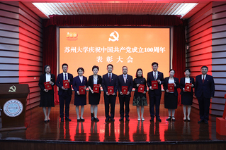 皇冠博彩官方
庆祝中国共产党成立10...