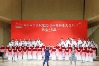 皇冠博彩官方
荣获皇冠博彩官方
庆祝建党10...